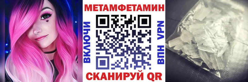 Амфетамин 98%  Купить  Донецк 