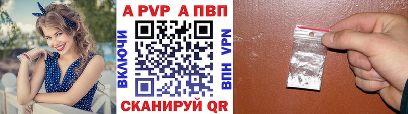 Альфа ПВП кристаллы  Купить где  Донецк 