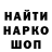 Alpha-PVP Соль Loginov Pavel