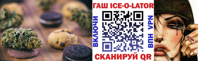Еда ТГК марихуана  Купить  Донецк 