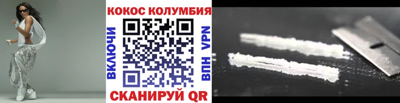 Купить  Донецк  КОКАИН 98% 