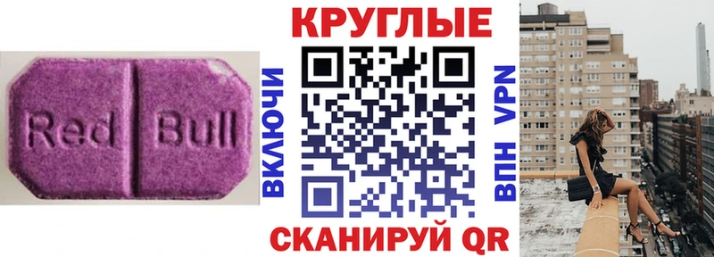 Купить  Донецк  Экстази таблы 