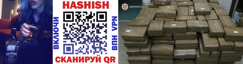 Купить  Донецк  Гашиш VHQ 