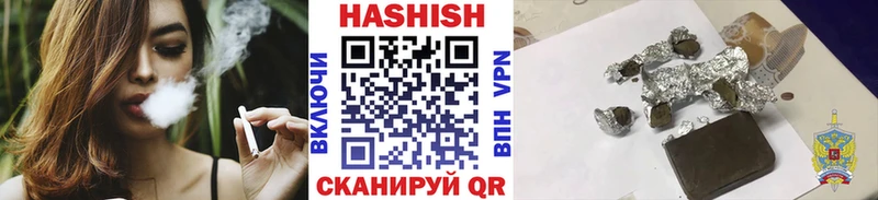 Гашиш 40% ТГК Донецк