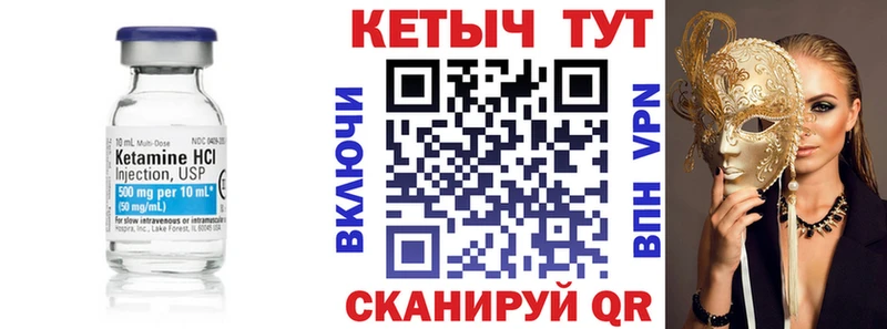 Купить закладки  Донецк  Кетамин ketamine 