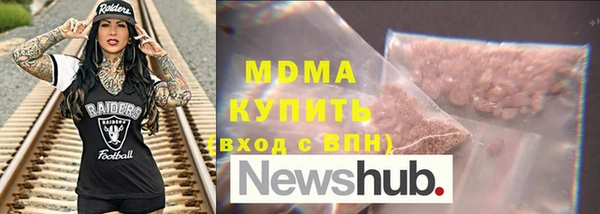 jwh Анива