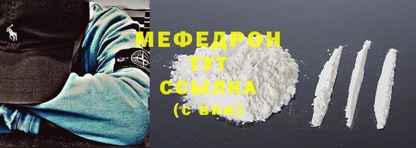 мефедрон VHQ Нефтекумск