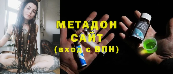 синтетический гашиш Апатиты