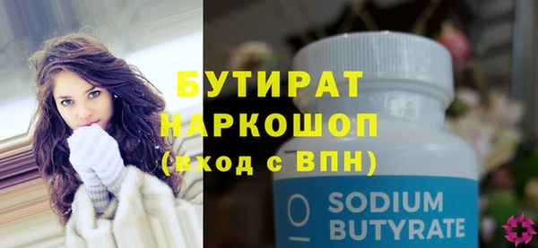 синтетический гашиш Апатиты