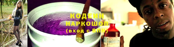 мефедрон VHQ Нефтекумск