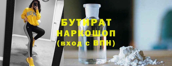 ALPHA-PVP Новодвинск