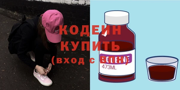 мефедрон VHQ Нефтекумск