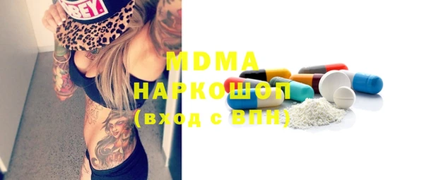 кокаин колумбия Новозыбков