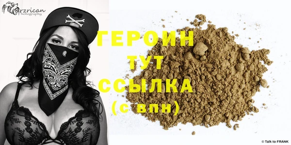 ALPHA-PVP Новодвинск