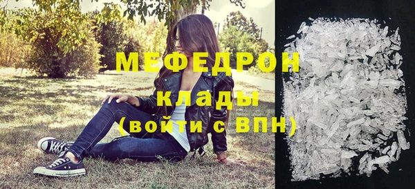 мдпв Нея