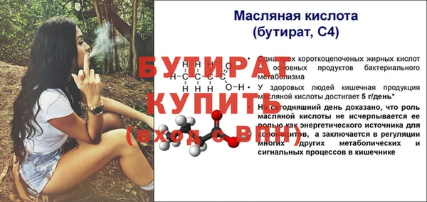 ALPHA-PVP Новодвинск