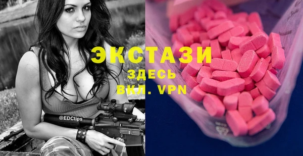 кокаин колумбия Новозыбков