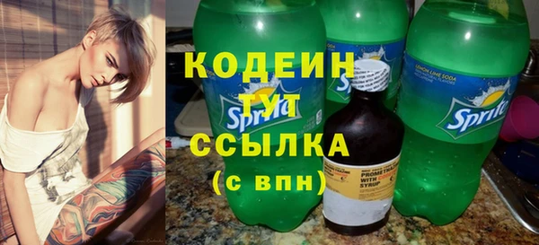молекула духа Новокубанск