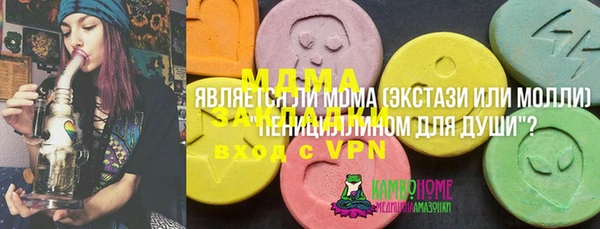 МДПВ Анжеро-Судженск
