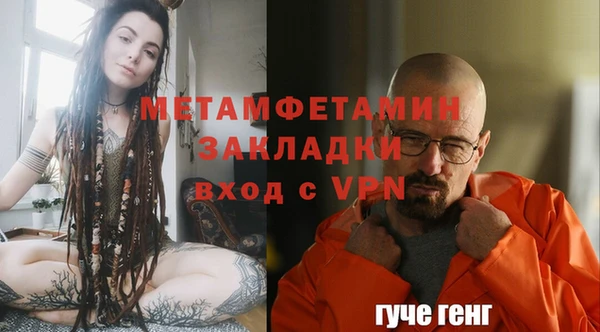 дмт Надым