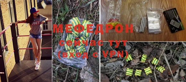 тгк Бабаево