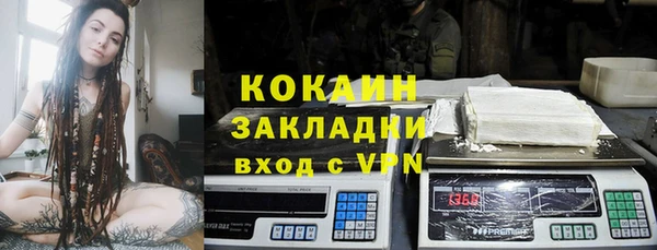 дживик Нефтегорск