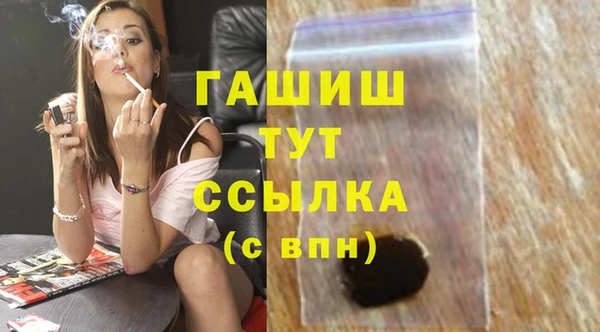 молекула духа Новокубанск