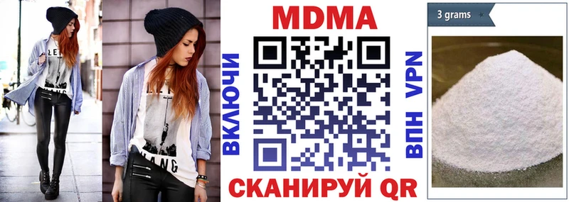 Купить  Донецк  MDMA молли 
