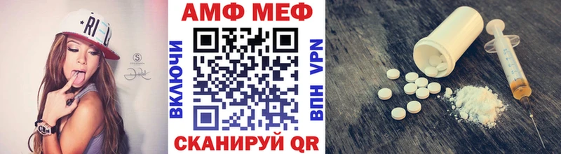 Купить закладки  Донецк  Метамфетамин Декстрометамфетамин 99.9% 