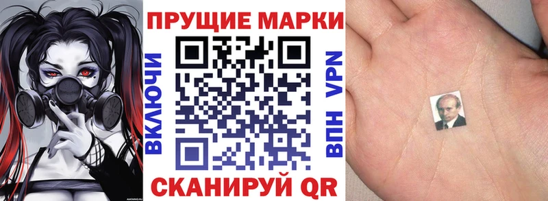 Купить  Донецк  Марки NBOMe 1,5мг 